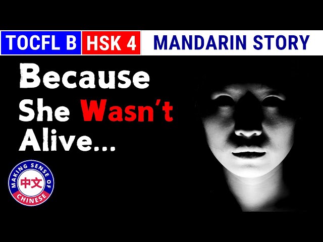 Intermediate Chinese Horror Story: The Phantom Passenger