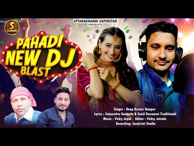 Pahadi New Dj Blast !! Kumauni Non Stop Chaliya Song 2026 !! Singer -Deep Kumar Danpur 