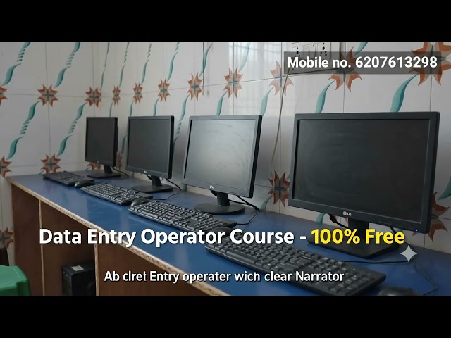 Sk computer centre madhukarpur admission open 