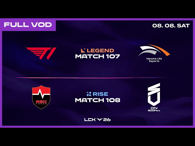 T1 vs HLE - NS vs DNS | 2026 LCK