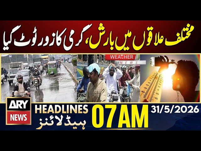 Rain in various areas, heat wave breaks | ARY News 7 AM Headlines | 31st May 2026
