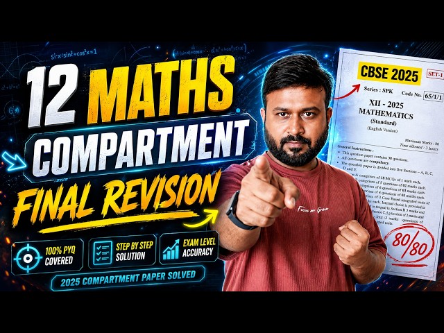 Final Revision | Compartment 12 Maths 2026 | Last Year Compartment Paper Full Solution