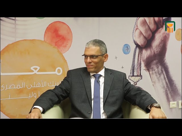 What is Fintech? By Dr. Ahmed Mansour