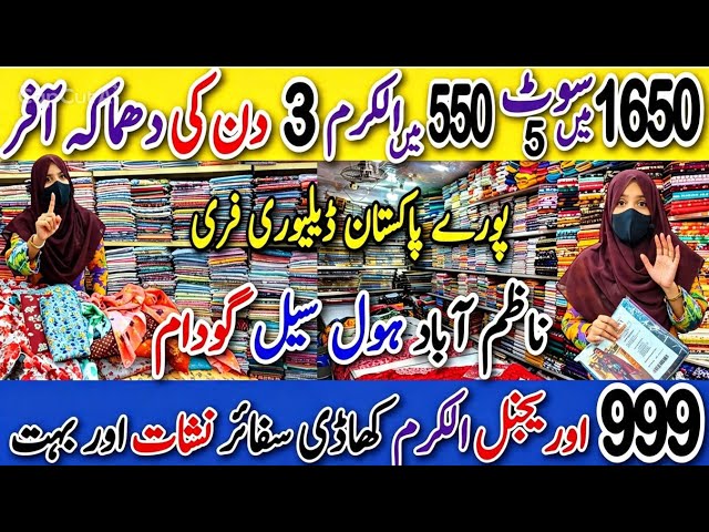 Pakistan Delivery Free, 1650 Me 5 Suits, 3 Days Offer, Ladies Suits Wholesaler, Nazimabad, Karachi,