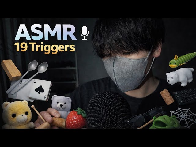 【ASMR】So Tingly 19 Triggers ASMR You’ll Fall Asleep💤😴