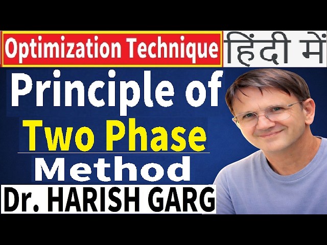 Principle or Working of Two Phase Method