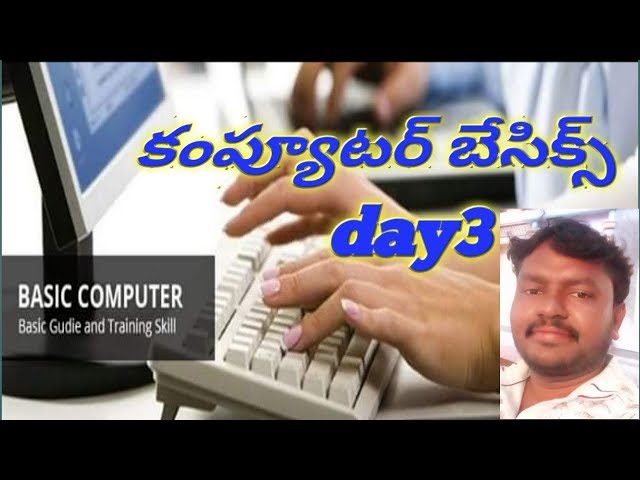 Computer Basics  in Telugu