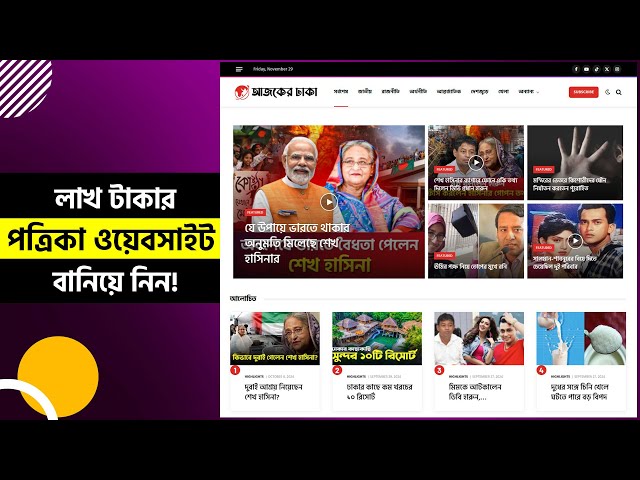 How to Make Newspaper Website in WordPress 2025 | WordPress Bangla Tutorial | Hello Khokon