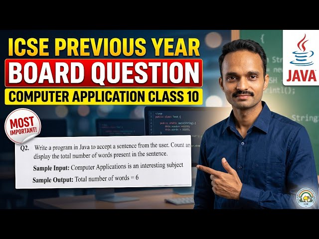 Java Program to Count Words in a String | ICSE Class 10 Computer Applications