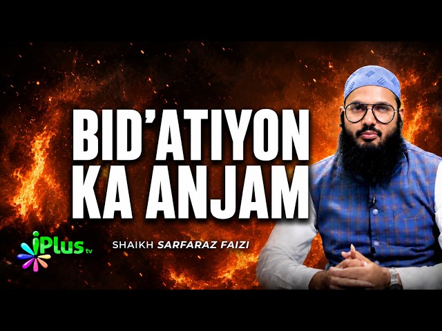 Biddatiyo Ka Anjam By Shaikh Sarfaraz Faizi iPlus TV Youth