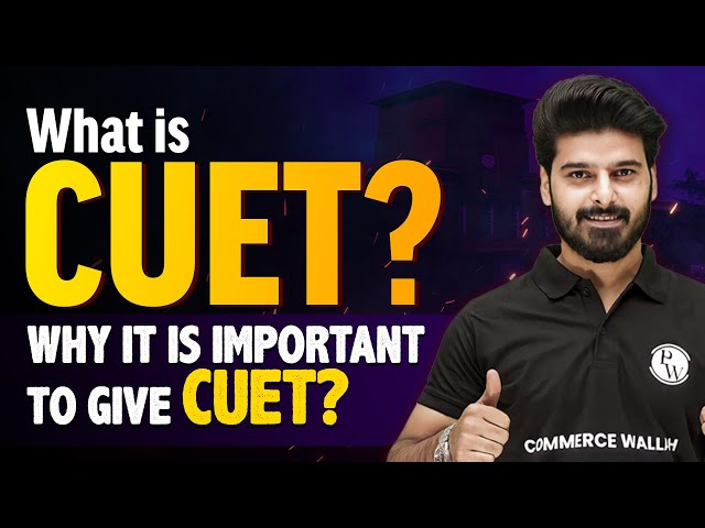 What is CUET? Why CUET is important❓| Commerce Wallah by PW