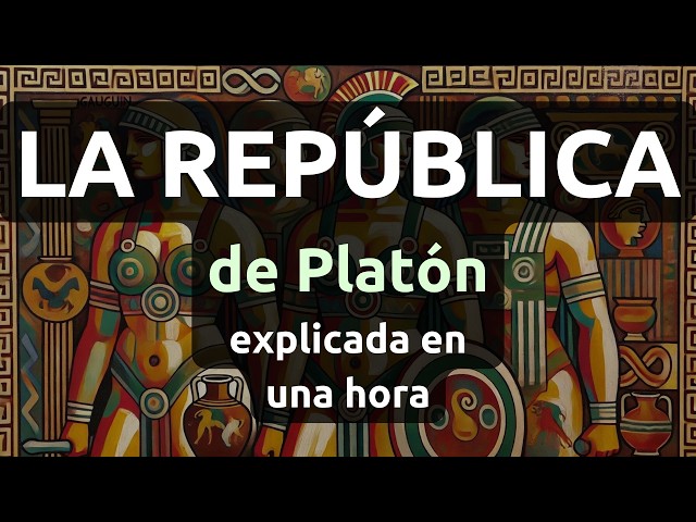 Plato's Republic - an in-depth reading