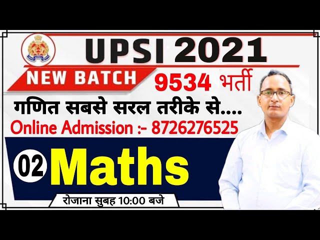 UPSI Maths 2021/Maths DEMO UPSI CLASS 02/UPSI Maths classes/UPSI Maths Preparation /Maths best Class