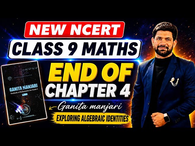 CLASS 9 GANITA MANJARI | END OF CHAPTER | EXPLORING ALGEBRAIC IDENTITES | CLASS 9 MATHS
