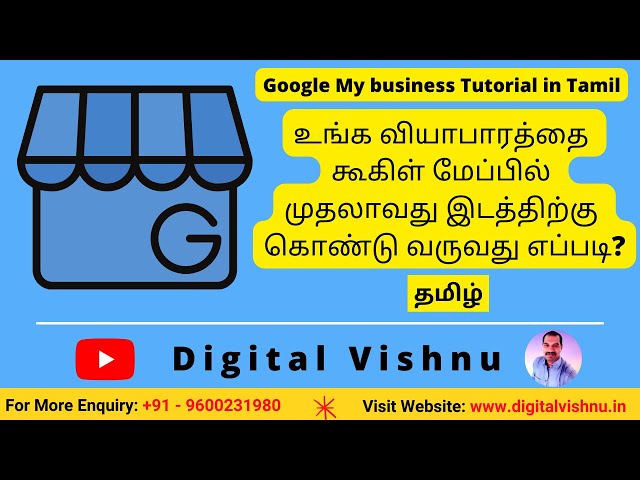 Google My Business Tutorial in Tamil  - The Fastest Way to Rank No.1 on Google Maps in Tamil