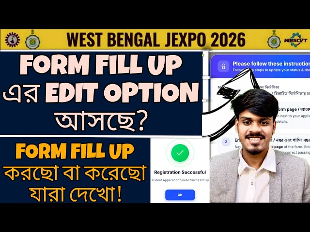 Jexpo 2026: Form Fill up | Jexpo Polytechnic Admission 2026 | Jexpo Counselling 2026 | Voclet 2026