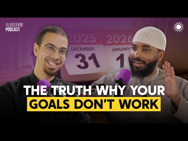 How to FINALLY achieve your goals in 2026 | Mohammed Faris & Sh. Ammar Alshukry