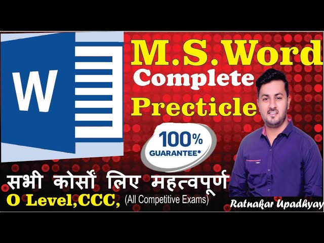 Microsoft Word in Just 90 minutes 2019-Word User Should Know - Complete Word Tutorial Hindi|Ratnakar