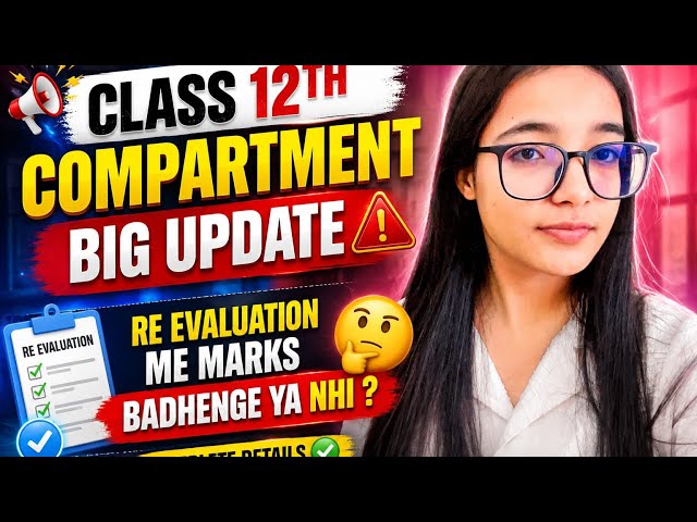 Class 12th compartment marksheet 😱#cbse #class12 #compartmentresult #marksheet #12th