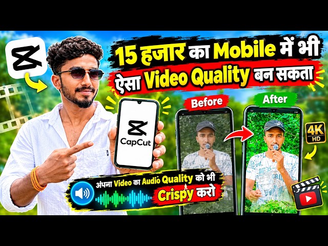 ✅ Capcut Se Professional Video Editing Kaise kare | Capcut Video Editing Tutorial in 2026 🔥 Capcut