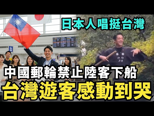 China BANS Japanese Beef FOREVER! 🤯 Chinese Netizens FUME: "What Do We Eat Now?!"