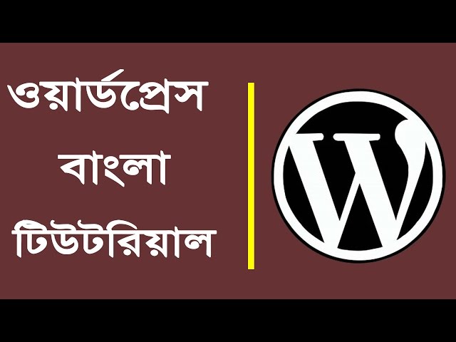 Wordpress Tutorial Bangla: Part-1 (Web Design Tutorial Bangla)