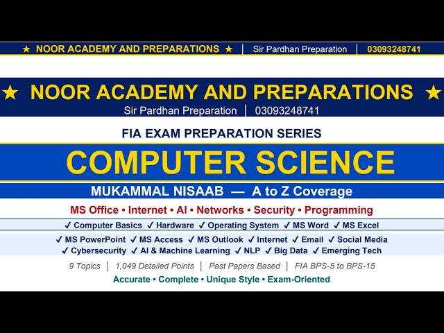 🔥 FIA Computer Science Complete Lecture | 1 Liner Notes + Past Papers 
