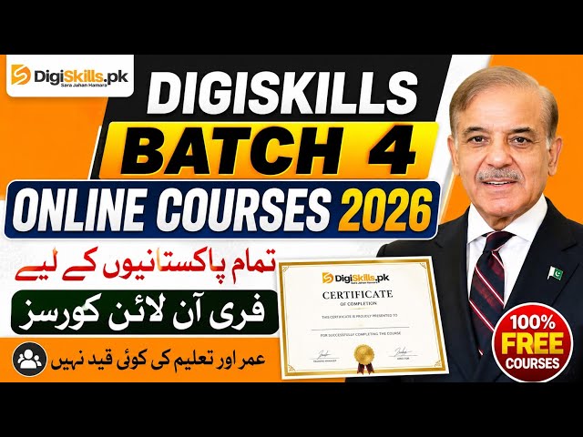 Digiskills New Batch Enrollment 2026 | How to Apply Online for Digiskills Batch 04 