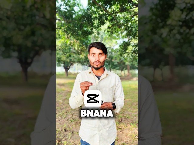 Epic Transition Tutorial #capcut #capcutedit #capcuttutorial