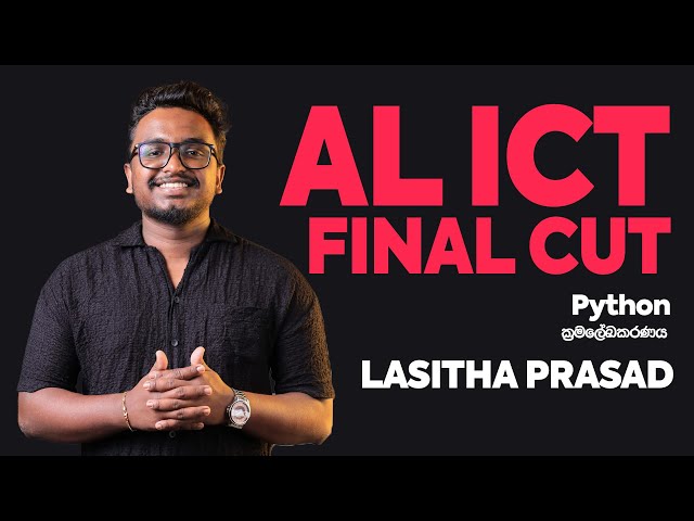 ක්‍රමලේඛකරණය Part 1 | Finalcut | Unit 09 | Lasitha Prasad