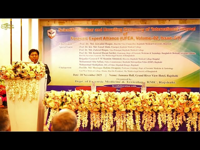 Scientific Seminar & Unveiling Ceremony of IJFEA Journal, Vol-2, Issue-1, Grand River View, Rajshahi
