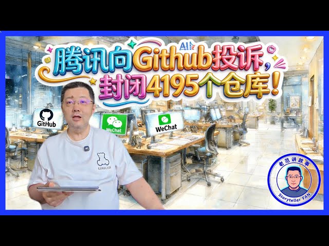 Stop worrying about how to export WeChat chat history! The blocking of over 4,000 tools is just t...