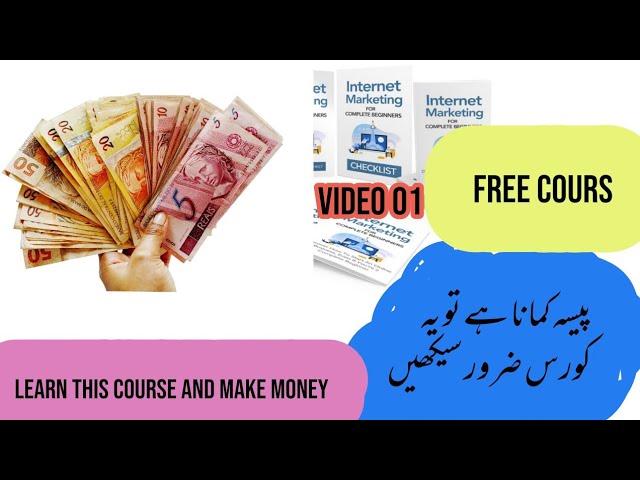 internet marketing[internet marketing free course,Earning course,