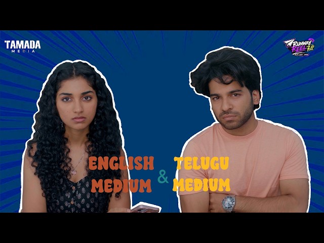 English Medium & Telugu Medium | ft. Rishitha and Harish