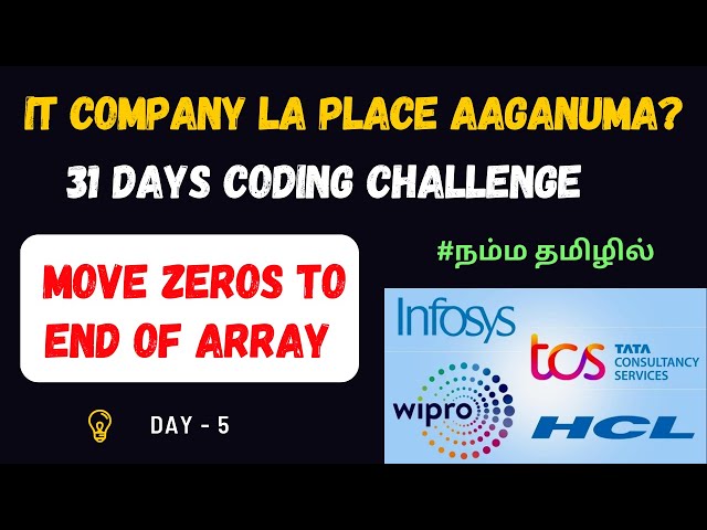 Move Zeros to end of array in Tamil | Java | Coding Round | tcs | cts | wipro | hcl | Infy| leetcode