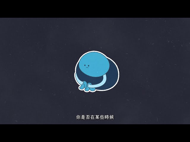 【臺北市諮商心理師公會】認識諮商心理師：讓我們陪伴您度過人生不同的挫折與難關