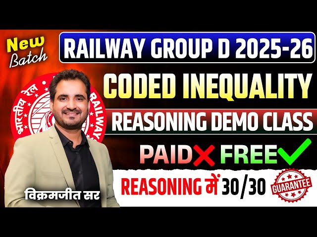 Railway Group D 2025-26 | Reasoning Demo Class | Coded Inequality | Free Class | Vikramjeet Sir