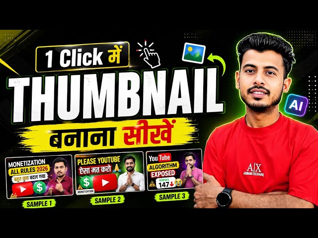 How to Make Thumbnails | How to Make YouTube Thumbnails | How to Make Thumbnails with AI