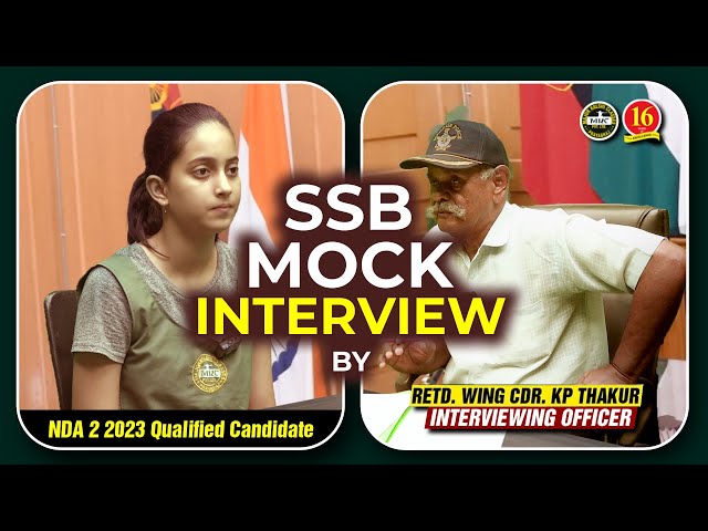 SSB Mock Interview | Personal SSB Interview Coaching | SSB Interview Conducted by Wing Cdr KP Thakur