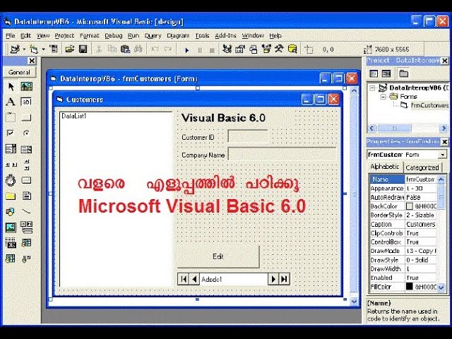 Learn Microsoft Visual Basic 6 0 Malayalam Part  1