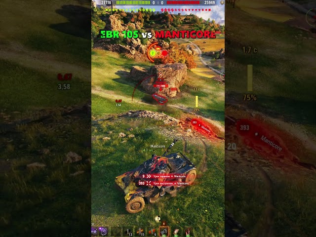 WHO WIN : EBR 105 (with a Toyota Supra engine 1000hp) vs Manticore? #wot #worldoftanks #wotfunny