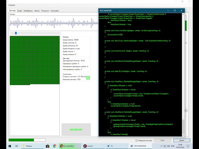 Tape Data Storage Project | Real-Time Text Monitoring