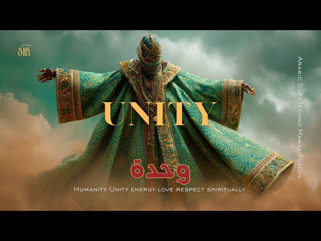 Unity | وحدة | Arabic x English Sufi Techno Fusion Mix
