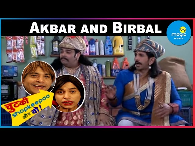 EP - Chutki Shopkeepaa aur Woh - Indian Hindi TV Show - Big Magic