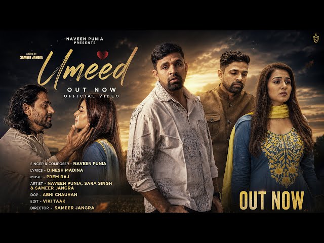 Umeed (Official Video) Naveen Punia | Sara Singh |New Haryanvi Sad Song 2026 