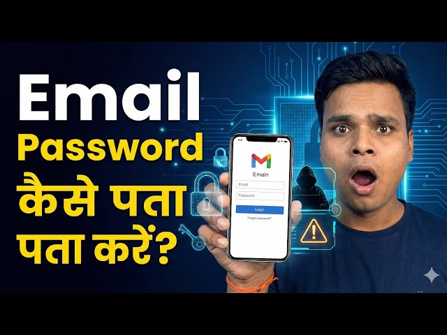 Email Ka Password Kaise Pata Kare | Gmail Password Bhool Gaye To Turant Recover Kare (2026