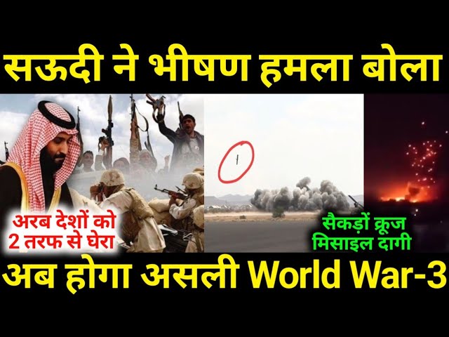 Most powerful country enters the fray, two-sided military action begins