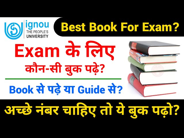 Which Best Books For IGNOU Exam | IGNOU Study Material vs Gullybaba Books vs Neeraj Books_help books