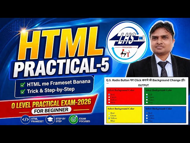 HTML Practical-5 | Radio Button Click se Background Color Change | JavaScript | O Level Practical