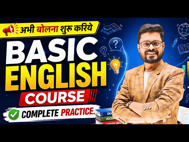 Basic English Practice - Online Class | Daily use English Sentences | English Speaking Practice